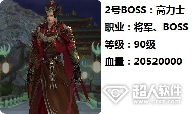 剑网3测评