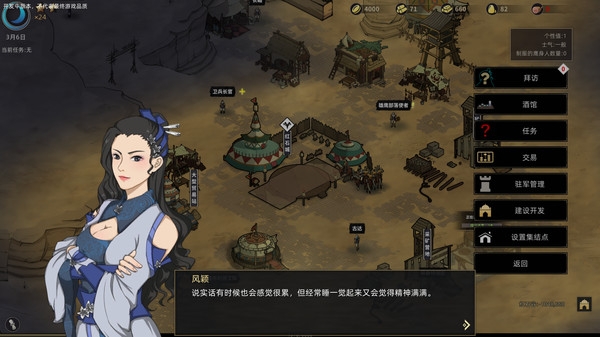部落与弯刀剑豪好用玩法套路一览