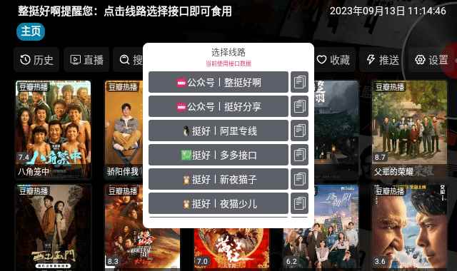 TH福利仓下载