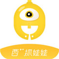 西加加抓娃娃游戏安卓版v1.0.7