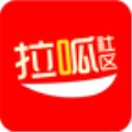 拉呱社区安卓版v2.2.0