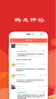 大牛资讯APP安卓版图片1