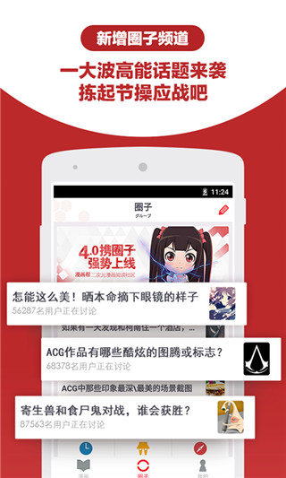 漫画帮app破解版