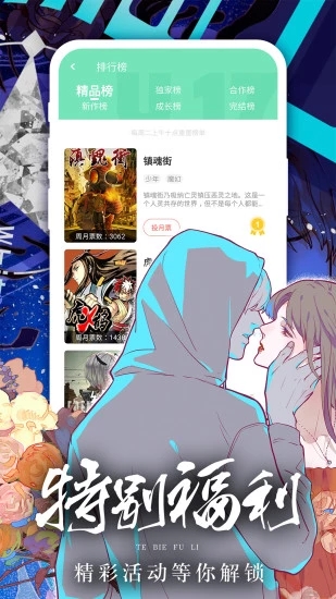 樱花动漫