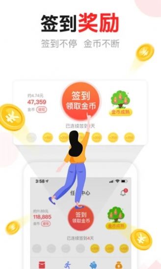 汤头条5.0.3蓝奏云破解版无限次数图片1