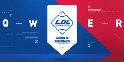 2020LDL夏季赛SNS vs LEG第二场比赛视频