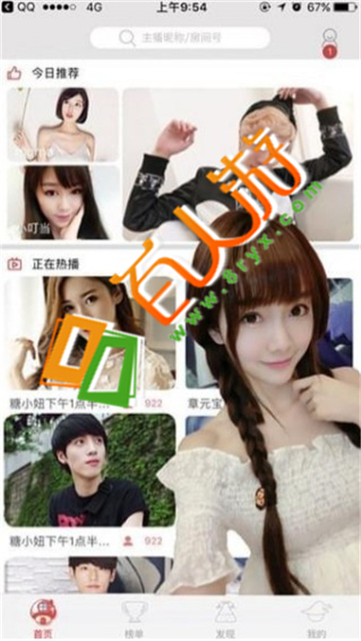 百人游www.8ryx.com