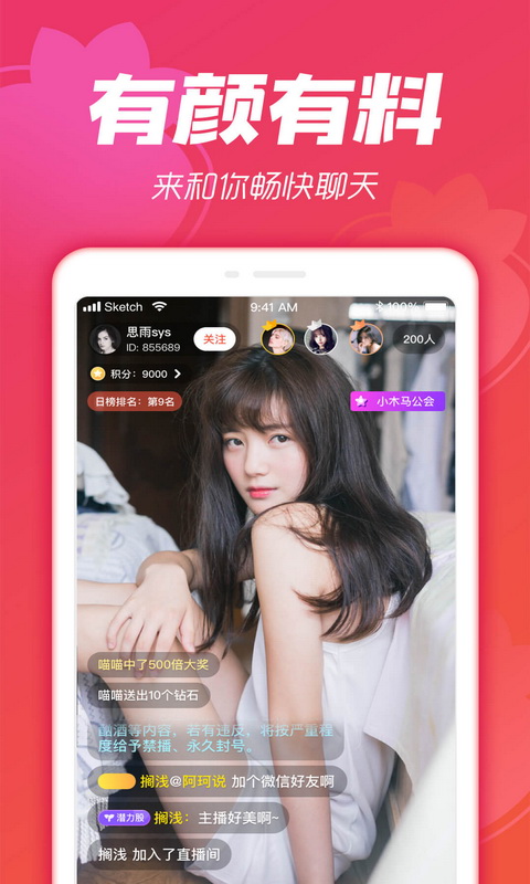 黄瓜app二维码直播地址