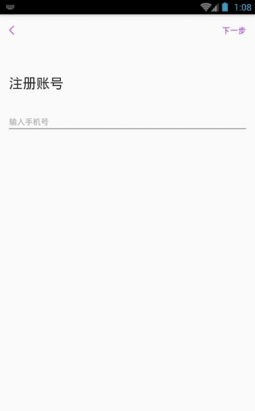伴心交友app官网图片1