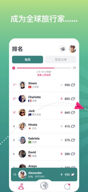 阿布娄app官网版图片1