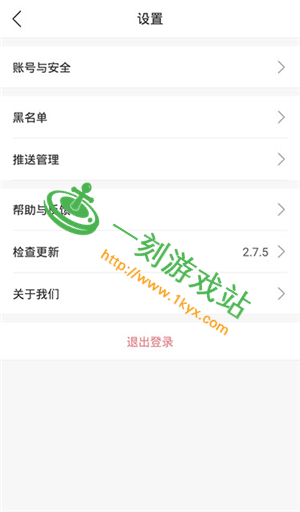 一刻游戏站——www.1kyx.com