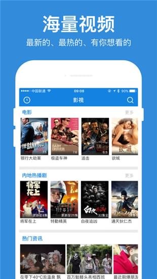 百人游www.8ryx.com