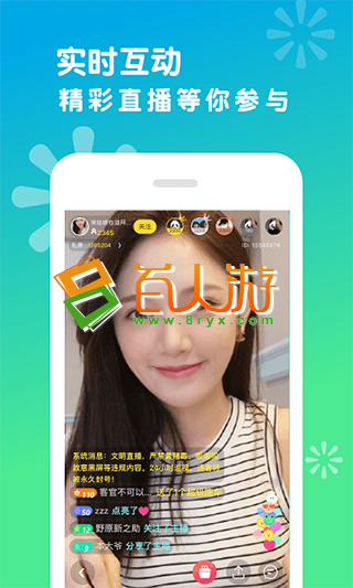 百人游www.8ryx.com