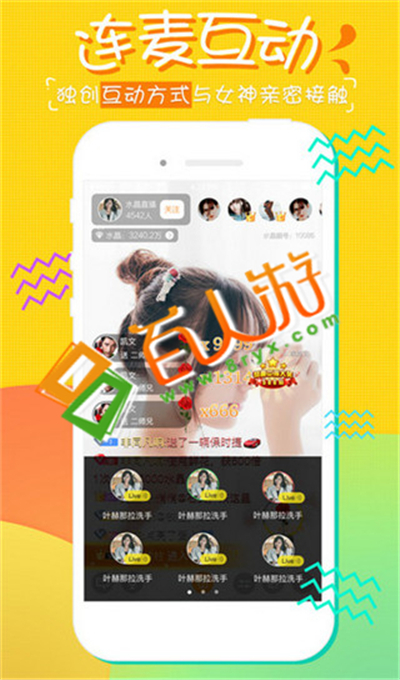 百人游www.8ryx.com