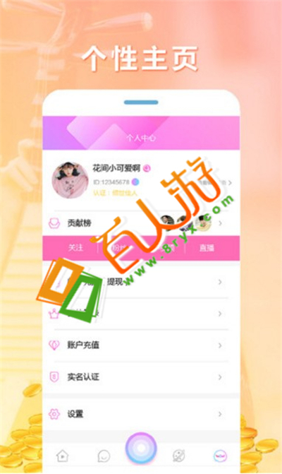 百人游www.8ryx.com